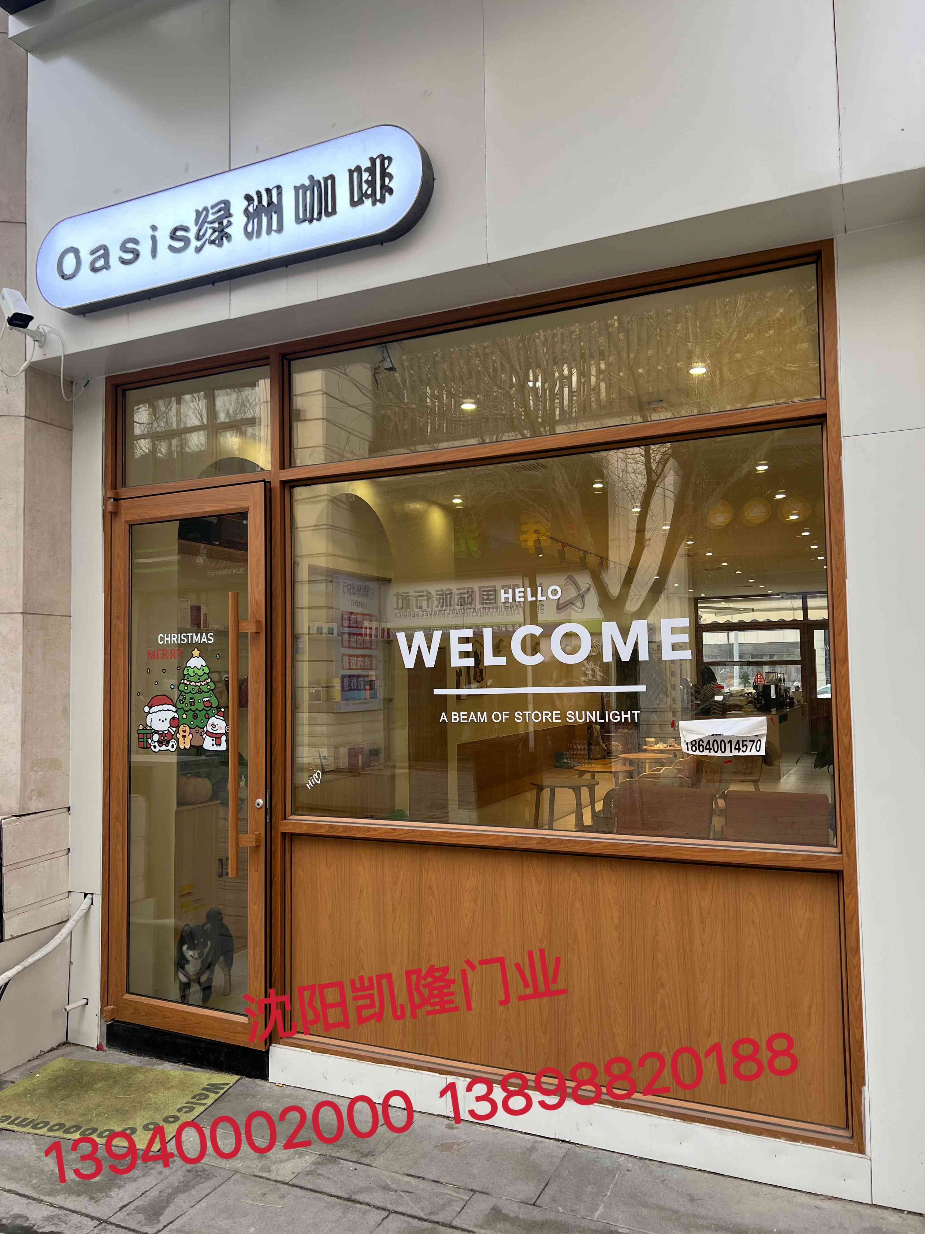 沈阳苏家屯区木转印感应门 - 排名